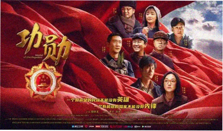 白鹿原人物关系梳理视觉图