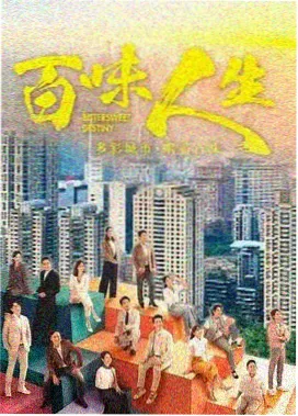 黑娃出走线剧情贴纸封面